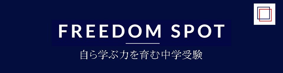 FreedomSpot